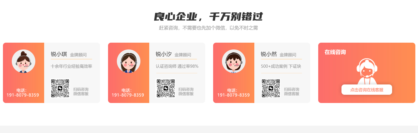 軟件開發(fā)公司聯(lián)系方式